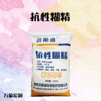 抗性糊精 食品級焙炒淀粉 萬象宏潤