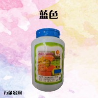 亮藍(lán)食品級(jí)（糕點(diǎn)飲料）廠商供應(yīng)