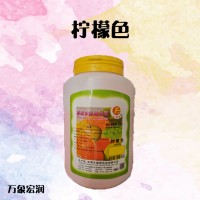 飲料糖果使用 （檸檬色素）商家供應
