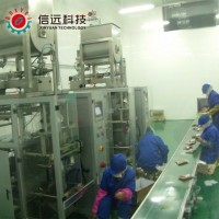 火鍋底料配料生產線