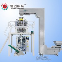 干香菇顆粒全自動包裝機