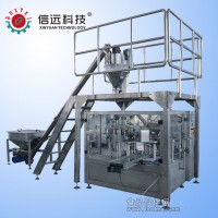 膩子粉石膏粉防水材料粉末包裝機