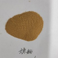 代加工大棗固體飲料，紅棗提取物，速溶紅棗粉，大棗粉