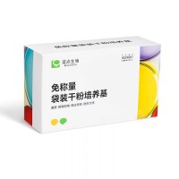 亞硒酸鹽胱氨酸（SC）增菌液 GF1034.1