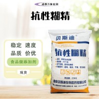 抗性糊精（焙炒淀粉）低熱量葡聚糖