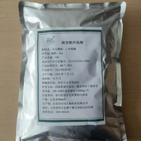食品級磷脂酰絲氨酸廠家