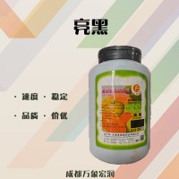 亮黑色素（食品飲料）批發供應
