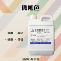 廠家直發 食品級焦糖色 醬色供應