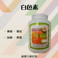 食用鈦白 白色素 增白劑使用