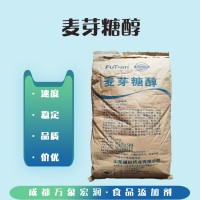 氫化麥芽糖 食用麥芽糖醇 工廠銷售