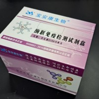 吉他霉素檢測試劑盒 供應(yīng)