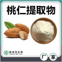 桃仁提取物 桃仁粉 水溶性好無沉淀 斯諾特生物
