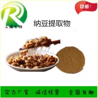 納豆粉 納豆生粉 納豆提取物廠家