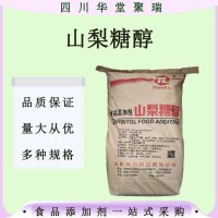 山梨糖醇 食品級(jí)液體糕點(diǎn)飲料甜味劑山梨醇液