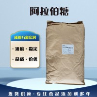 奶茶飲料添加 L-阿拉伯糖 雜多糖