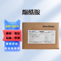 煙酰胺（食品級價格）批發