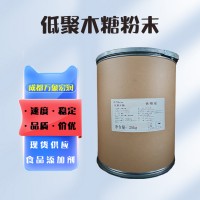 食品級(jí)價(jià)格 低聚木糖粉末 大量供應(yīng)