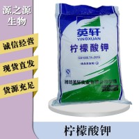 檸檬酸鉀報價