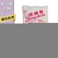 瓊脂粉報價