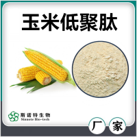 玉米提取物 斯諾特生物自產自銷玉米低聚肽