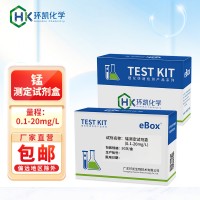 環凱錳離子測定試劑盒地表水飲用水工業廢水市政污水重金屬快檢包