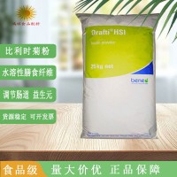 菊粉比利時進口益生元通腸水溶性膳食纖維低聚果糖