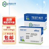 環凱氯離子檢測試劑盒 食品工業污水飲用水地表水快速測定檢測包