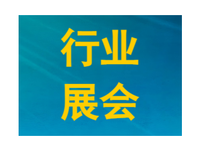 2025江蘇南通國際茶博會