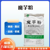 批發零售魔芋粉
