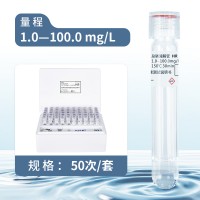 國產總磷預制試劑 海水環境水污水 消解管預裝試劑管 環凱