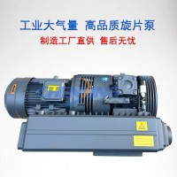 PCB層壓機真空泵,半固化負壓泵,層壓脫泡真空泵