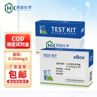 環凱COD測定試劑盒化學耗氧量便攜式快檢包污水養殖水地表水