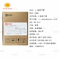 食品級γ-氨基丁酸粉GABA助睡眠伽馬氨基丁酸消除疲勞包郵