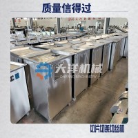 QS型離心式紅薯切條機 大洋現貨銷售紅薯切條設備尺寸標準
