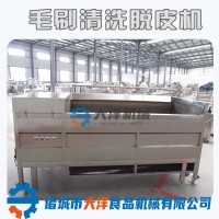 紅薯脫皮機 MQT型全不銹鋼紅薯清洗去皮設備 果蔬去皮機器