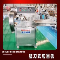 XQC2000調速型旋刀式切菜機 不銹鋼蔬菜切割機
