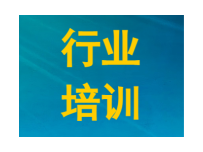 2025第四期新酶設計及酶技術應用專題培訓班