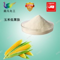 玉米低聚肽玉米肽粉小分子活性肽