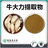 牛大力提取物 噴霧干燥牛大力速溶粉 濃縮萃取