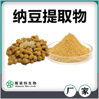納豆提取物 噴霧干燥涼納豆速溶粉 濃縮萃取