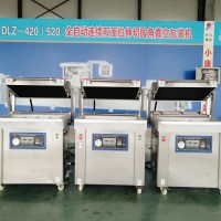 海鮮包裝機(jī)|海鮮包裝機(jī)廠家