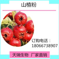 焦三仙提取物 焦三仙粉粗提