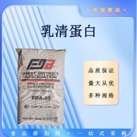 乳清粉現貨（價格?。┦秤?/></a>
<ul><li><a href=