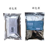 食品級殼寡糖粉殼聚寡糖低聚殼聚糖水溶性小分子阻斷油脂