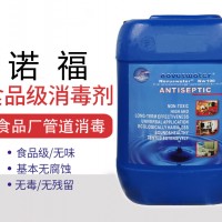 帶魚殺滅大腸桿菌 水產(chǎn)品生鮮延長(zhǎng)保鮮期消毒劑