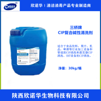 CIP清洗劑 三橋牌CIP復合堿性清洗劑 資質齊全