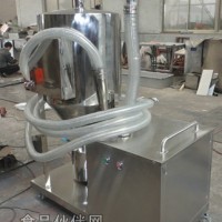 QVC系列氣動(dòng)式真空加料機(jī)