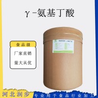 γ-氨基丁酸 報(bào)價(jià)（用途）
