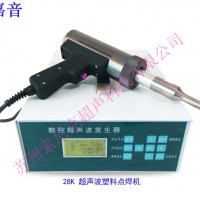 超聲波噴丸機 超聲波振動噴丸系統