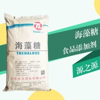 現貨批發海藻糖食品級 海藻糖